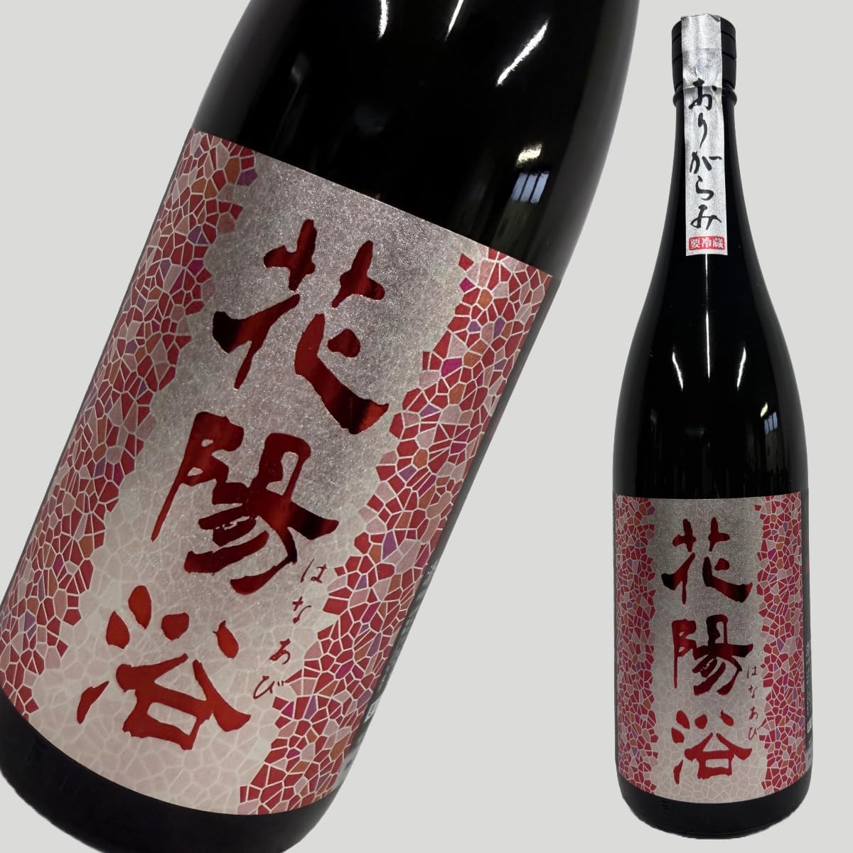 花陽浴 日本酒 1800ml 【公式通販】